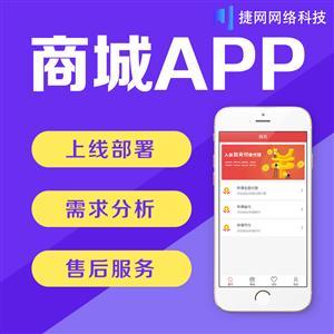 歡樂搶紅包掃雷App及商城系統定制開發全解析