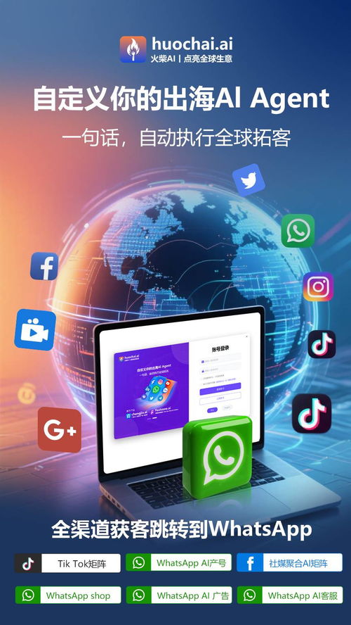 高效WhatsApp磐石系統(tǒng)工具 輕松實(shí)現(xiàn)批量消息發(fā)送與商城網(wǎng)站及App系統(tǒng)定制開發(fā)
